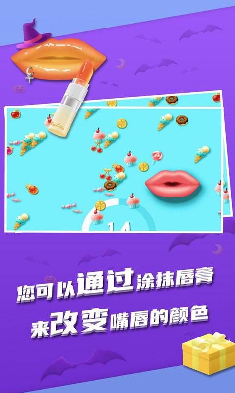 我吃飯聲賊大 v1.0.1 2