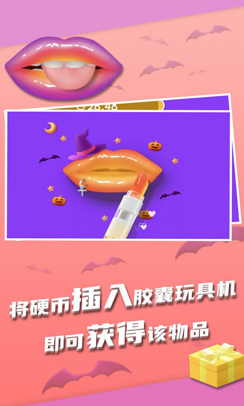我吃飯聲賊大 v1.0.1 0