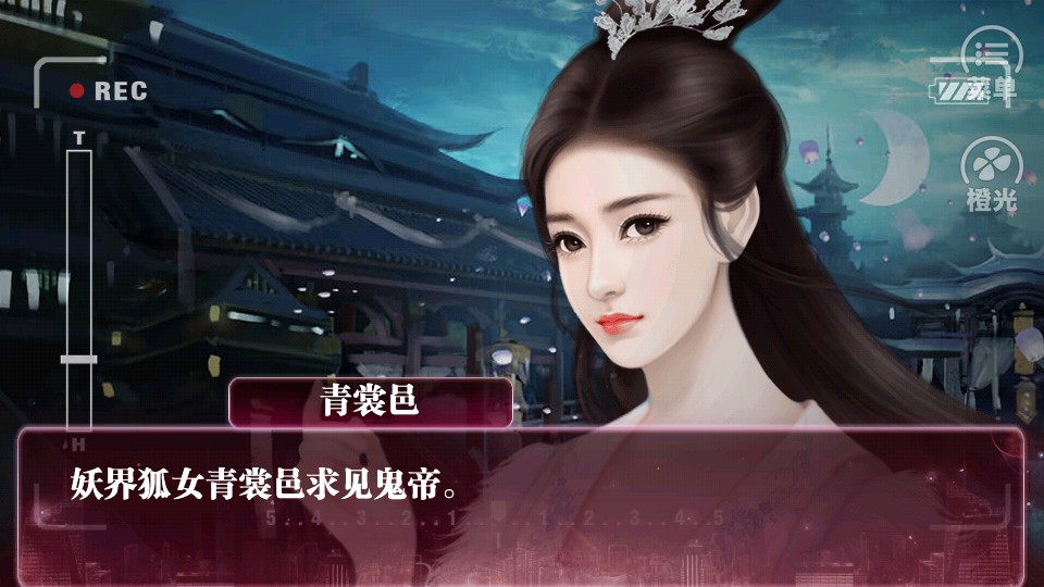 誰讓我當(dāng)紅 v3.1 1