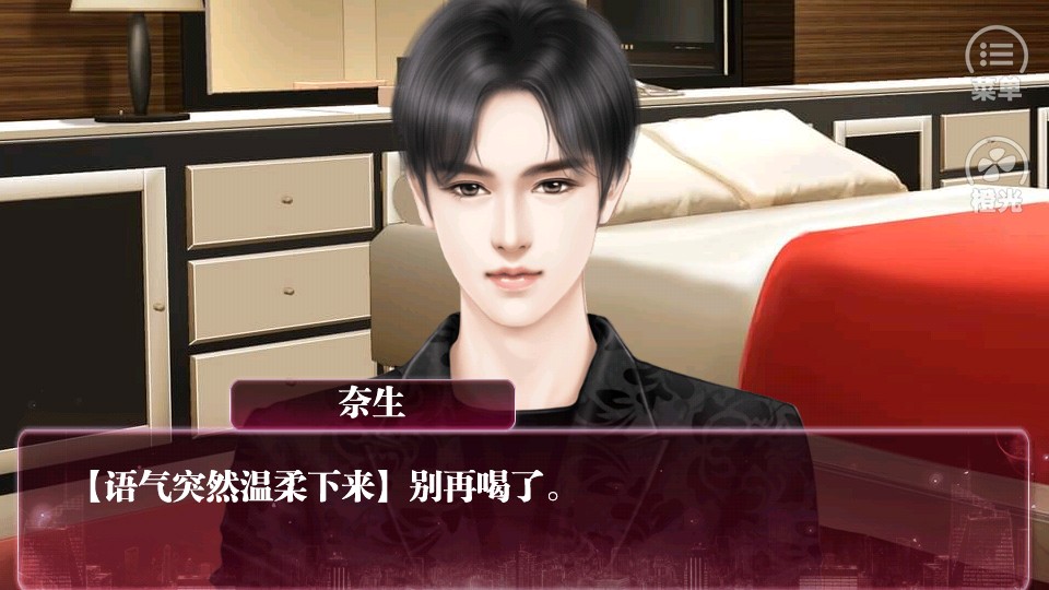 誰讓我當(dāng)紅 v3.1 2