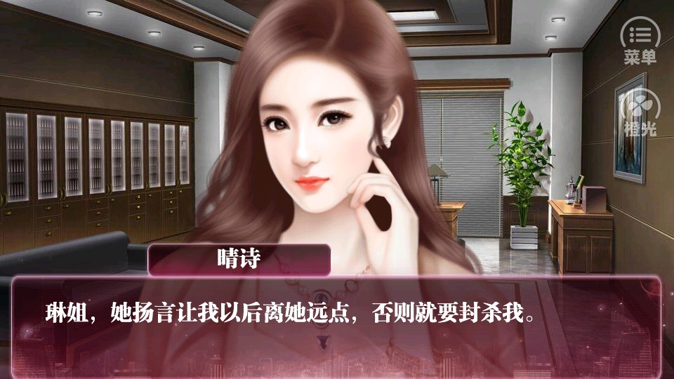 誰讓我當(dāng)紅 v3.1 0