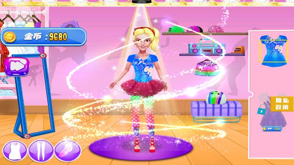 巴啦啦公主減肥日記 v2.0 0