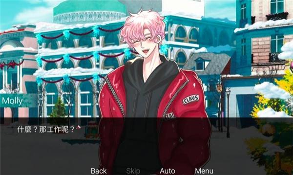 請(qǐng)不要討厭圣誕 v1.0 2