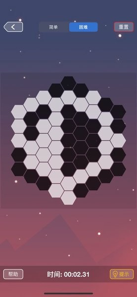 提筆乾坤最強(qiáng)大腦 v1.0 0