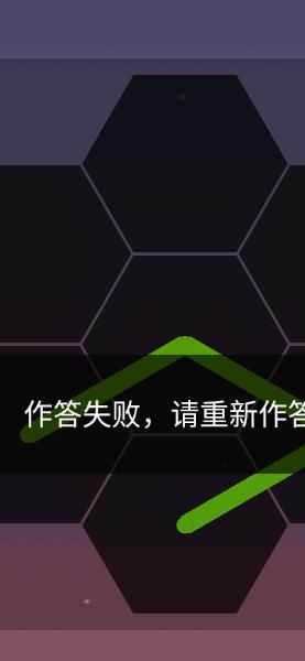 提筆乾坤最強(qiáng)大腦 v1.0 1