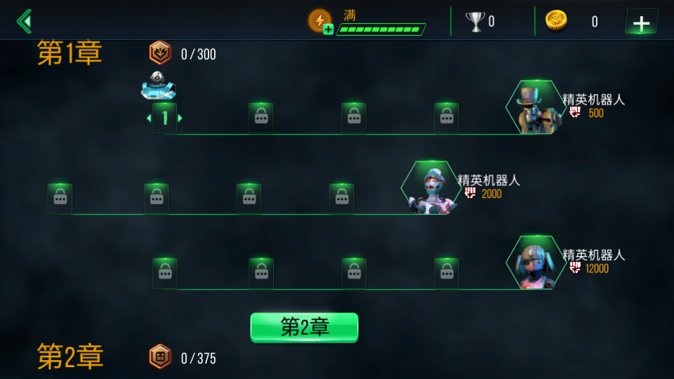 機器人覺醒之戰(zhàn) v189.1.0.3018 2
