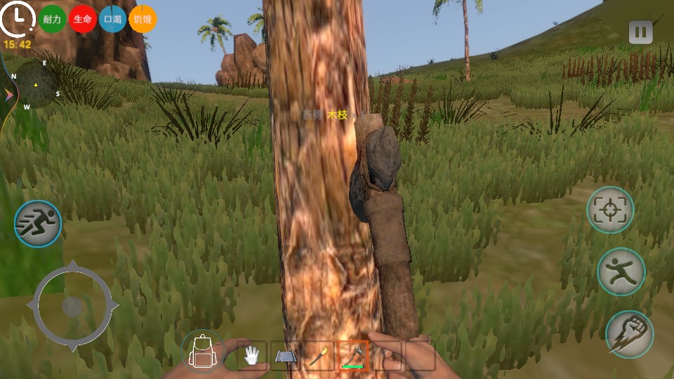 航海大亨 v1.02 1