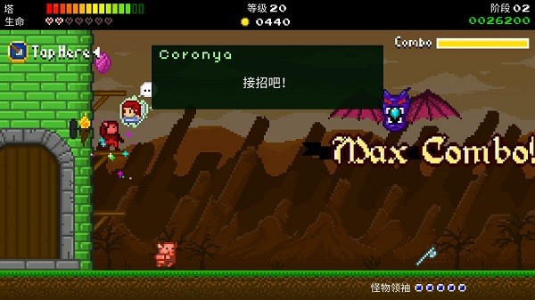 戰(zhàn)爭保衛(wèi)者 v1.4 1