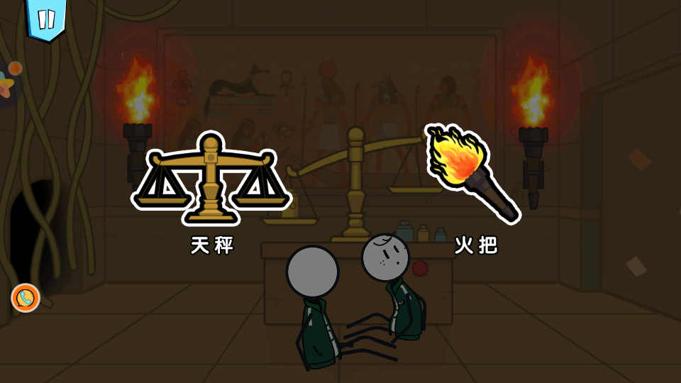 火柴人跑跑求生 v1.0.0 2