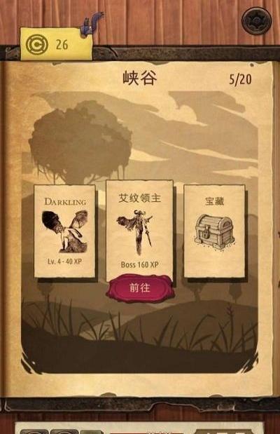 魔法之劍起源 v1.48 2