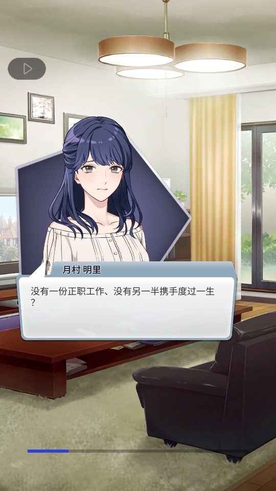 你是我的 v1.0.8214 1