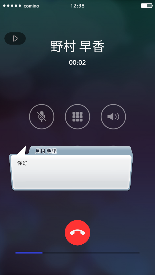 你是我的 v1.0.8214 0