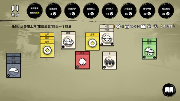 堆疊英雄 v007 0