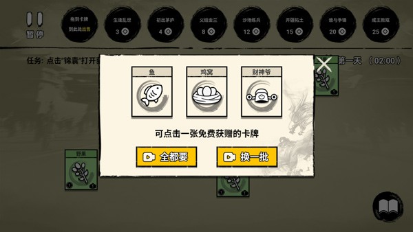 堆疊英雄 v007 2