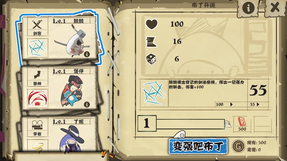 布丁天國 v0.56 1