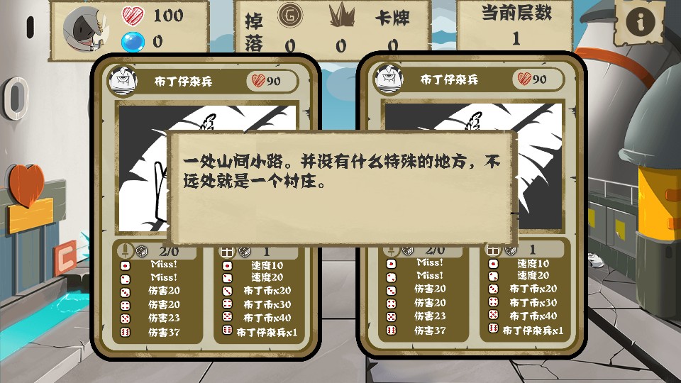 布丁天國 v0.56 0