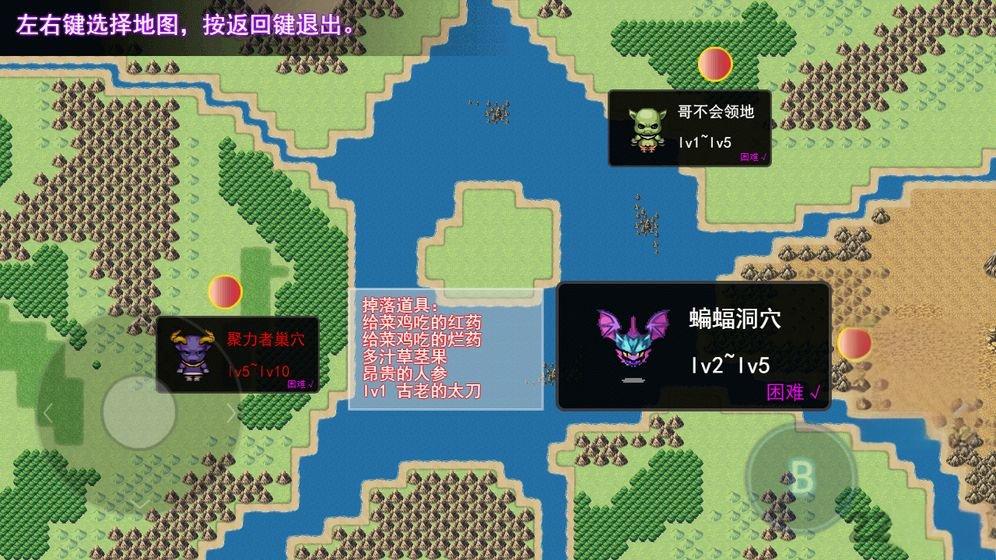 鹿鹿大跡神 v2.1 1