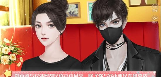 灰姑娘大改造 v3.1 0