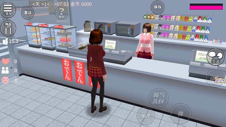 櫻花次元 v1.3.28 0