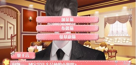 灰姑娘大改造 v3.1 2