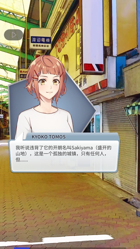 鬼城 v1.0.8132 0