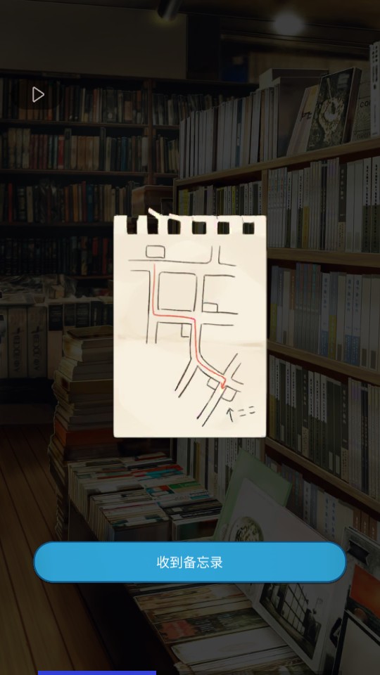 鬼城 v1.0.8132 1