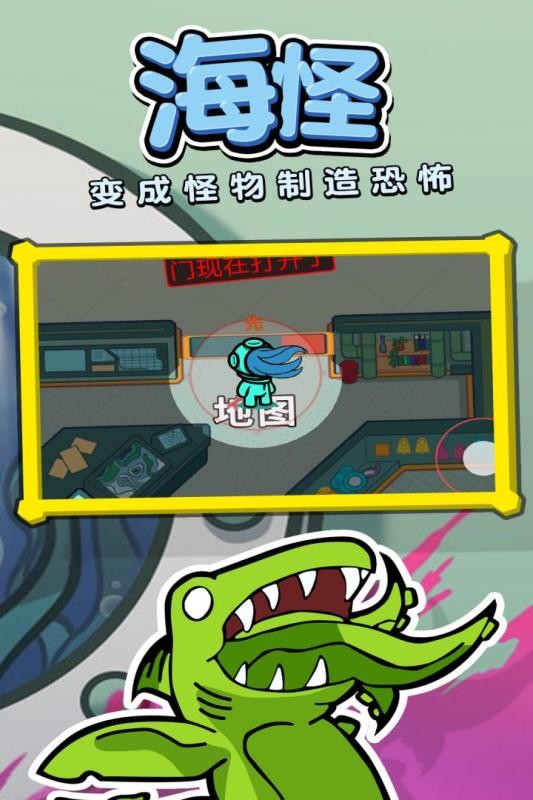 潛艇殺 v1.0.1 0
