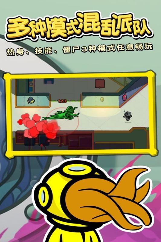 潛艇殺 v1.0.1 2