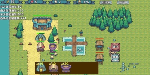 殖民者戰爭 v1.0 1