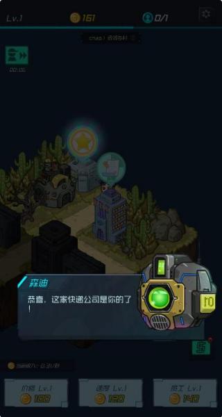 戰(zhàn)車撞僵尸z v6.0.6 0