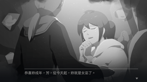 opus靈魂之橋前傳追憶 v1.2.1 1