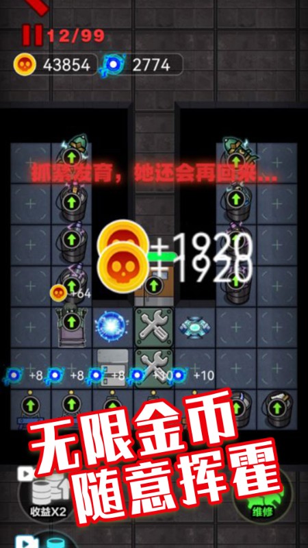 獵夢宿舍躲貓貓 v2.2.2.2 0