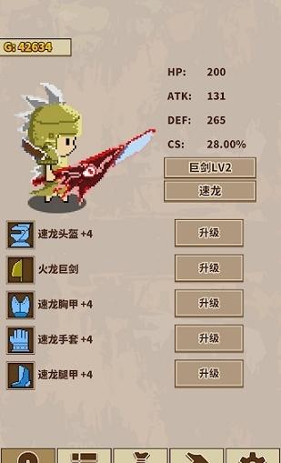 簡單怪物獵人 v1 1