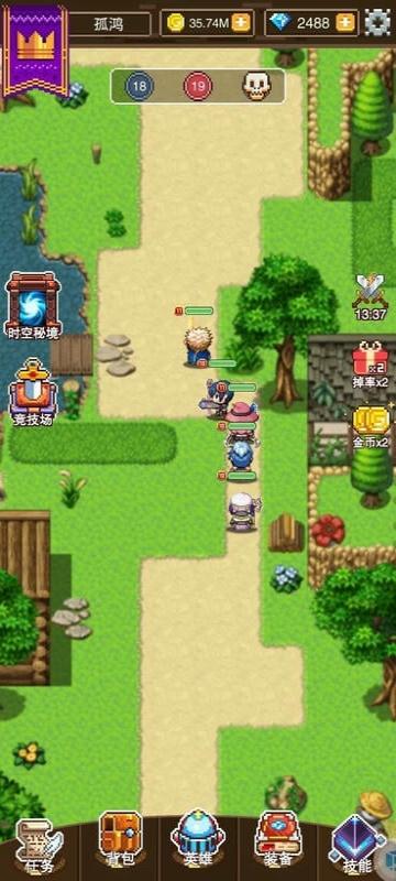 我的騎士團 v1.0.0 2