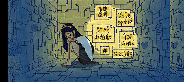 越郁 v0.1 1