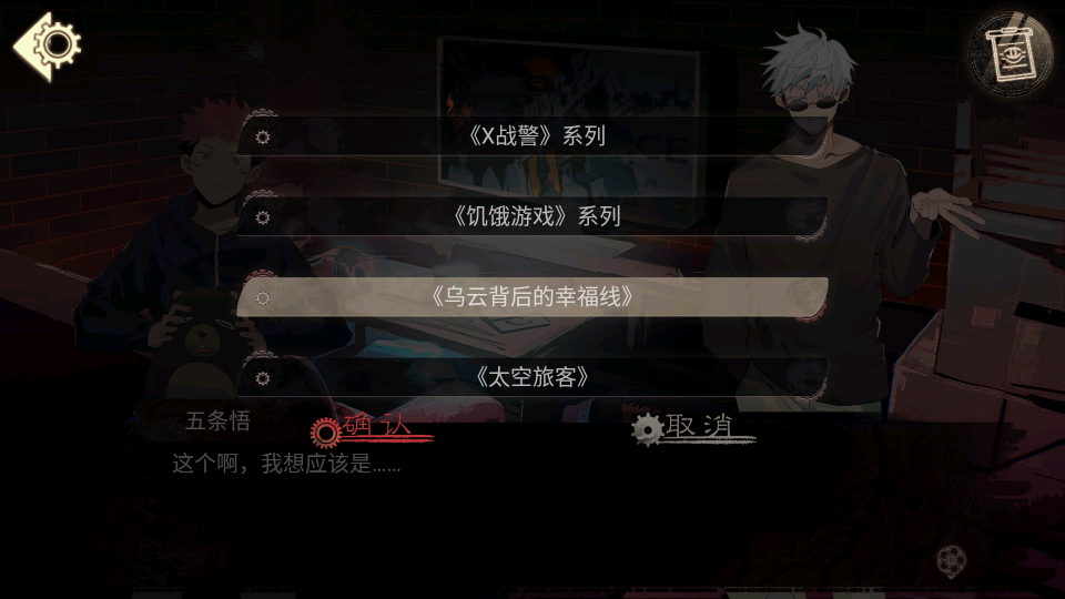 三度鏡 v1.0 2