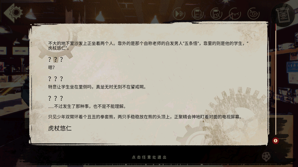 三度鏡 v1.0 1