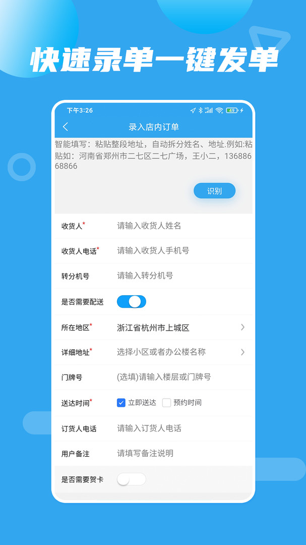 花集通最新版 v6.2.2安卓版 0