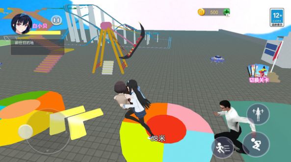 逃離校長跑酷 v1.0 1