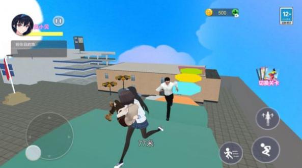 逃離校長跑酷 v1.0 2