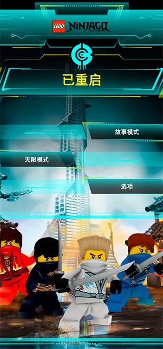 樂高旋風(fēng)忍者 v1.4.0 0