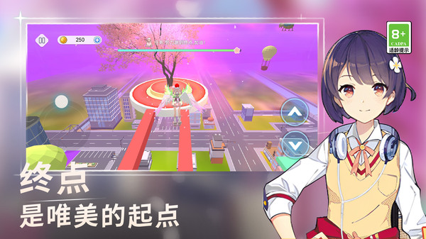 解壓跳一跳 v1.0.0 1