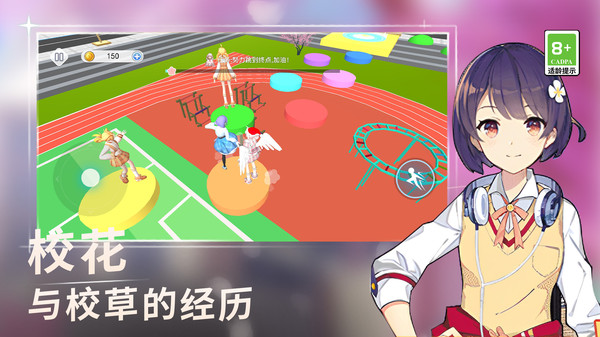 解壓跳一跳 v1.0.0 0