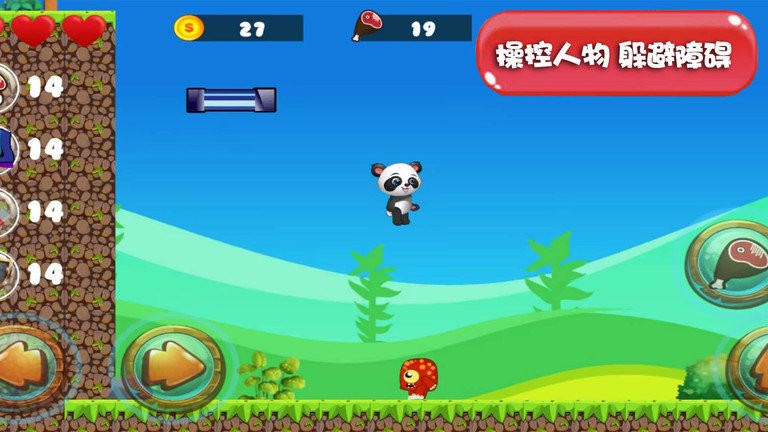 萌寵小世界 v1.0.6 1