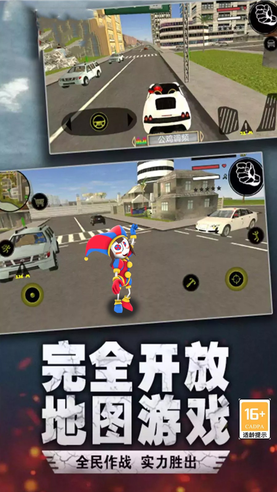馬戲團小丑冒險 v1.00 2