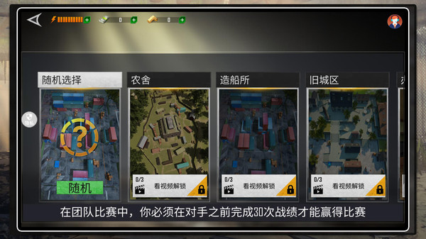 突擊英雄 v2.0.1 1