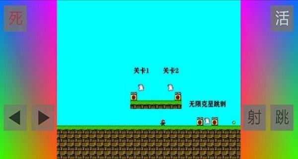 布洛坤iwanna v1.0.0 2