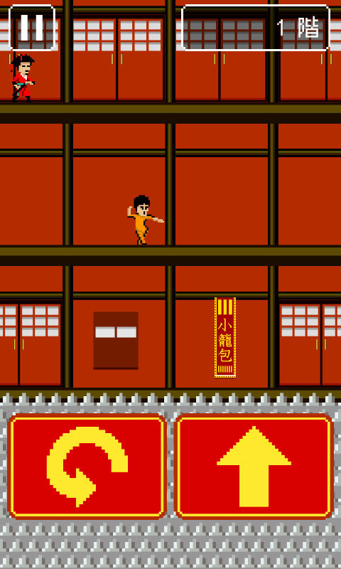 功夫之塔 v1.0.1 0