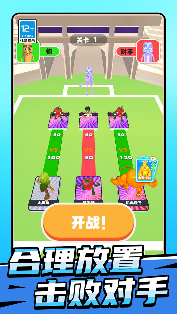 我獨(dú)自去冒險(xiǎn) v1.0.0 0