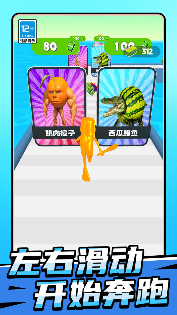 我獨(dú)自去冒險(xiǎn) v1.0.0 2